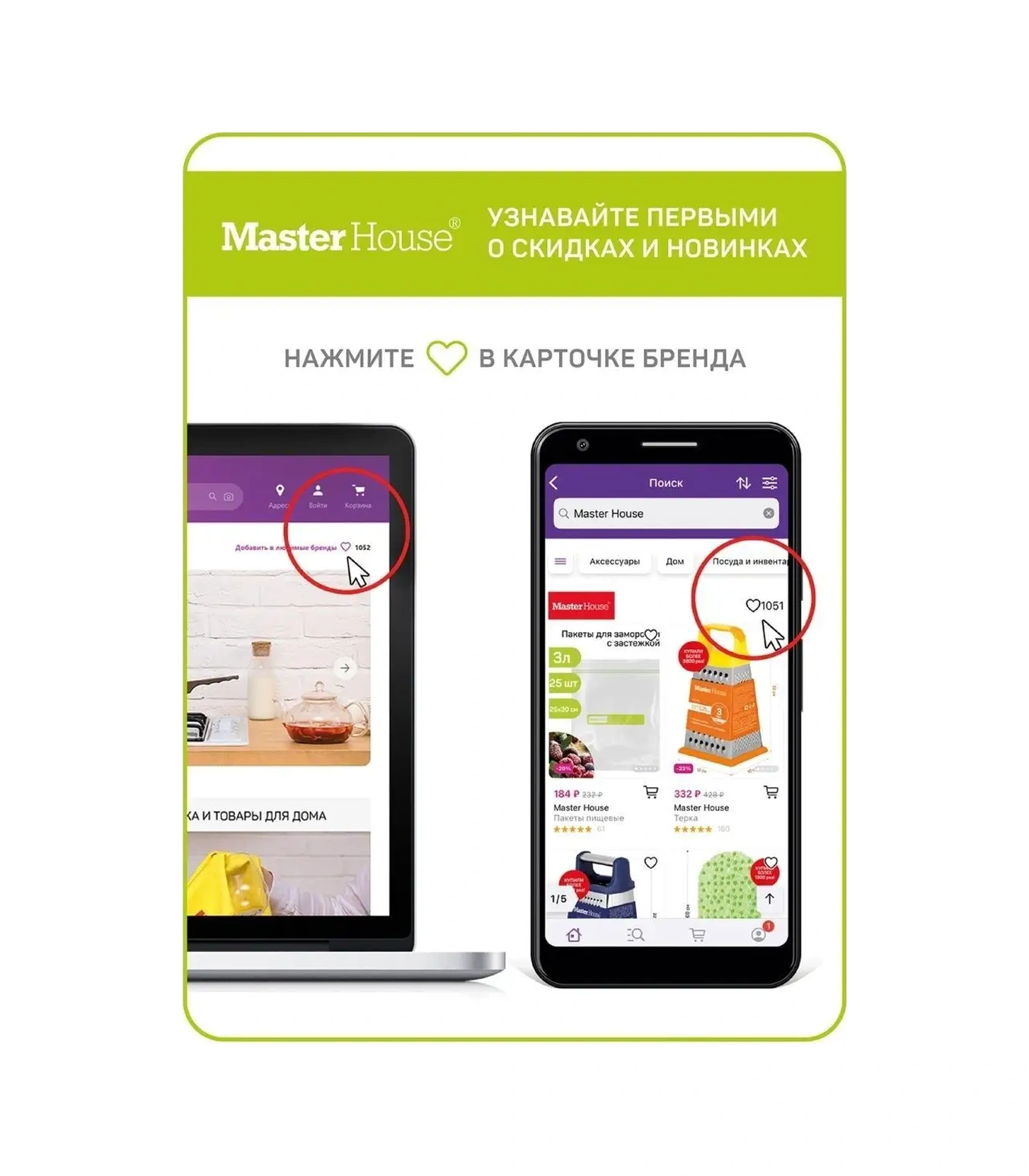 Master House 28 Cm Tava Kapağı 72880540 Diğer