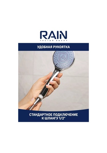 Rain Duş Başlığı Ve Hortumu, Banyo İçin Duş Seti 140939485 Krom