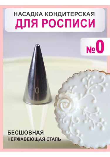 Bonbon Şekerleme Ucu Yuvarlak Boyama İçin No.0 236828593 Gri