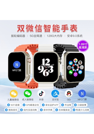 Geeksen 4g Çocuk Telefonu Saati Akıllı Konumlandırma Telefon Saati İlkokul Öğrencileri Sesli Görüntülü Görüşme Çocuk Erkek Toptan 2g + 6 Nesil Yaşam Su Geçirmez Mor Akıllı Saat (İthalatçı Garantili)