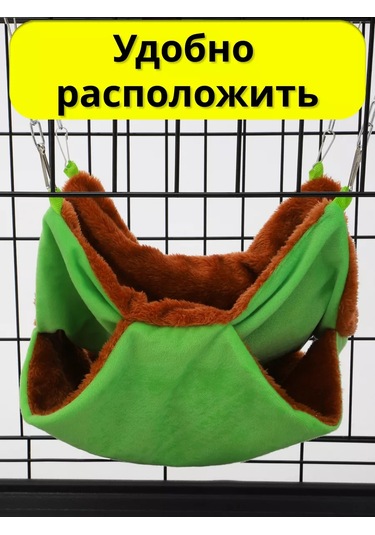 Petipet Kemirgenler Ve Sıçanlar İçin Çift Katlı Kafesli Hamak 201624589