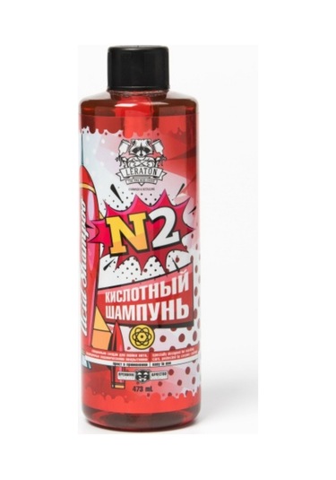 Leraton N2 Araç Şampuanı / Ön Yıkama Şampuanı 473ml