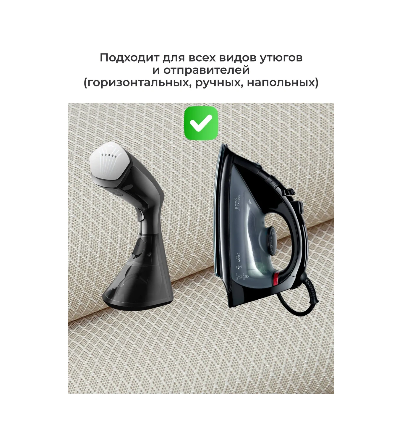 Eva 125x40 Evrensel Ütü Masası Kılıfı 6978113 Bej