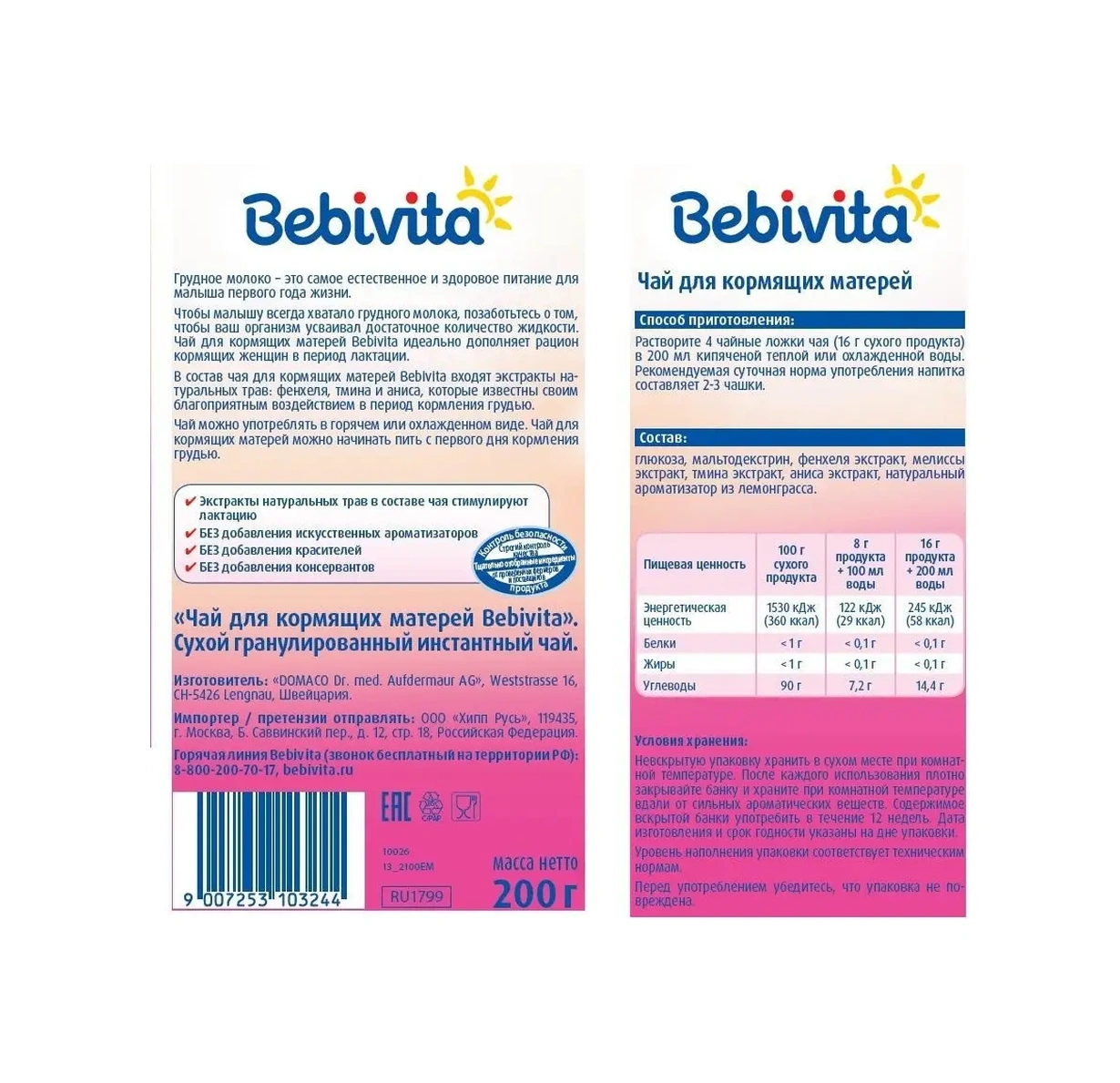 Bebivita Bebivita Emziren Anneler İçin Çay, 2 Adet X 200g 10002288