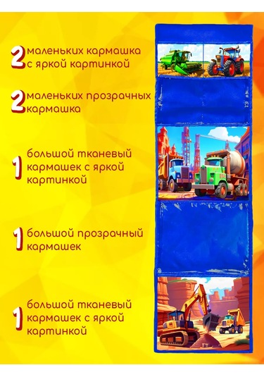 Poketun Anaokulu Dolabı İçin Kişiselleştirilmiş Ceplik 187267124 Mavi