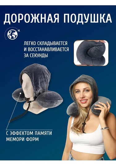 Mıland Yastık İçin Seyahat Boyun Anı Etkili 170647948