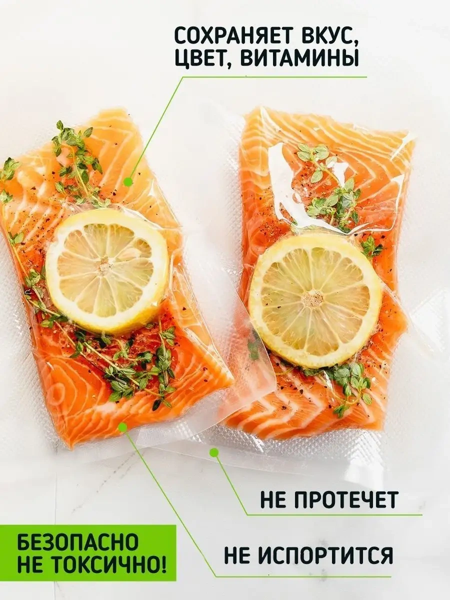 Vacpack 25 Cm Ruloda Oluklu Vakum Torbaları 116690038