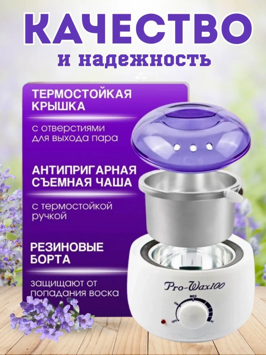 Ağda Makinesi Ve Ağda Seti 411948599