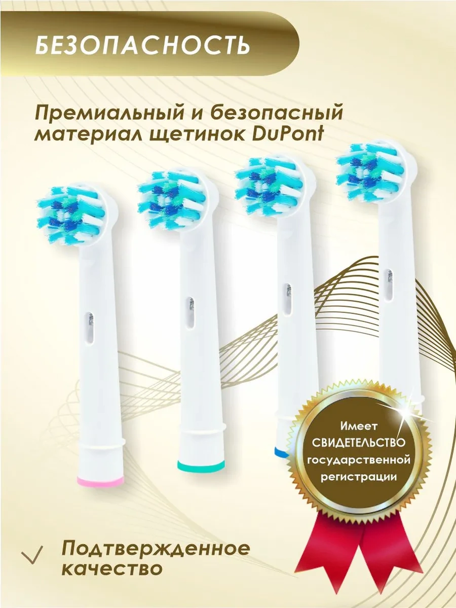 Soft Bristles Elektrikli Diş Fırçası İçin Soft Bristles Başlıkları, 4 Adet 14173231