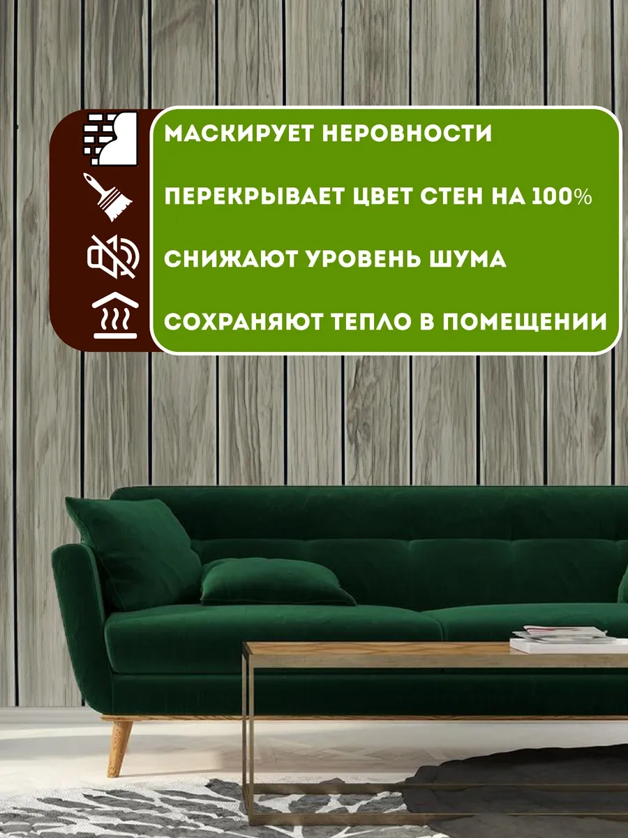 Conflate Kendinden Yapışkanlı Paneller Panodur 30 30 Cm, 10 Adet Gri 356021620