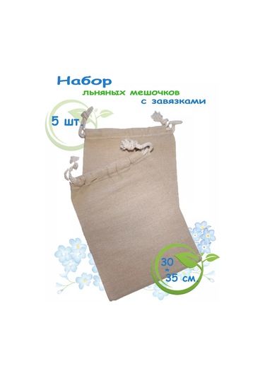 Brozkkoshop 5 Adet Keten Saklama Kesesi Seti 175600906 Bej