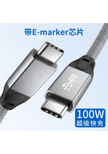 Teltree Usb 3.2 Type-c Erkek-erkek Kablosu, Pd 100w Hızlı Şarj, 4k Ses-video Aktarımı, Thunderbolt 3 Dış Disk Uyumlu, Gri, 1.5m