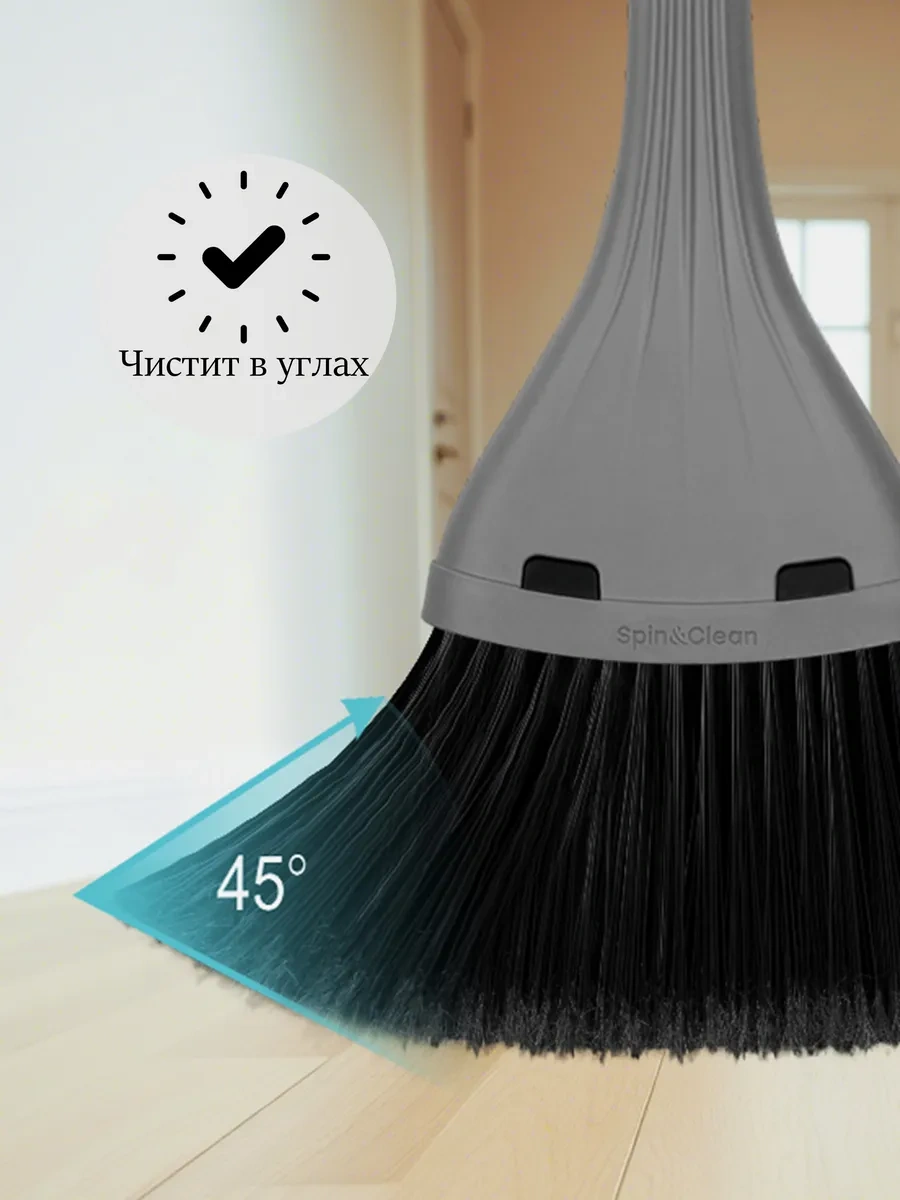 Spin&clean Plastik Temizlik Süpürgesi 78 Cm 471224115