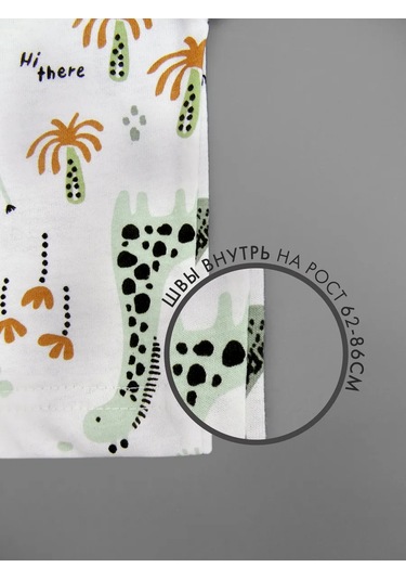 Katuska. Yenidoğanlar İçin 3 Parça Üst Takımı 337545740 Khaki