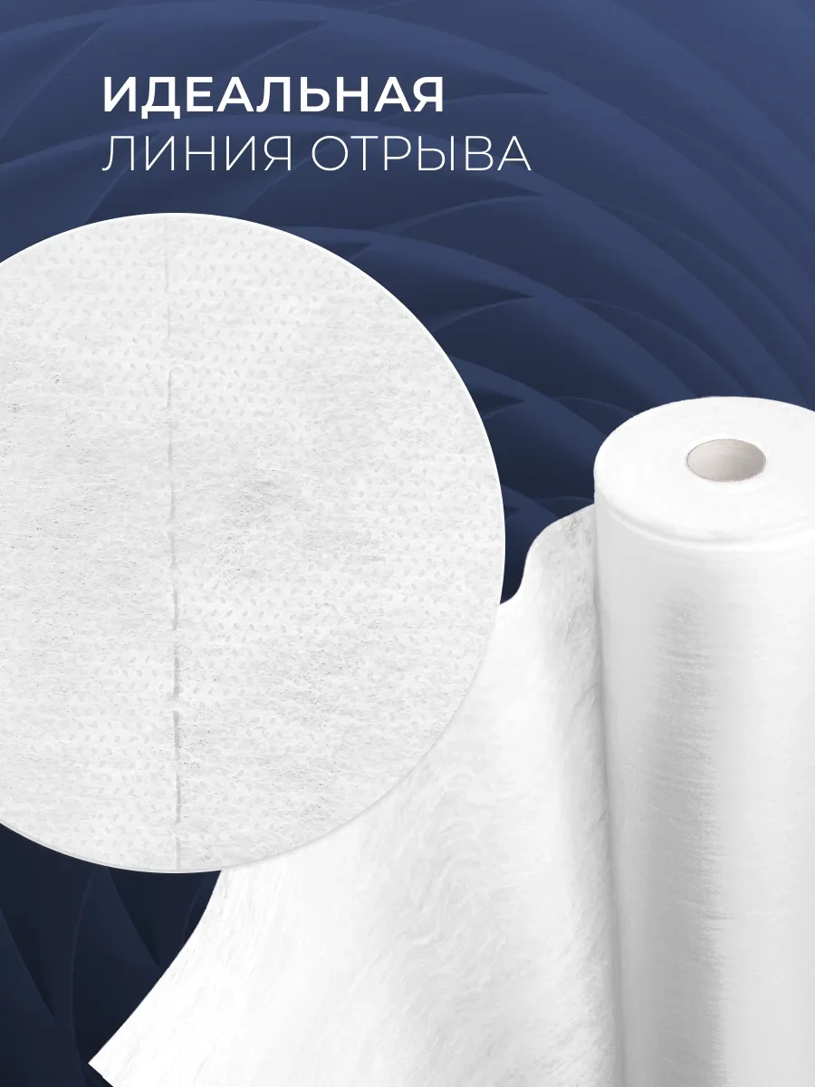 Beajoy Tek Kullanımlık Yatak Örtüleri 80x200 Cm 70 Adet Ruloda 259491377