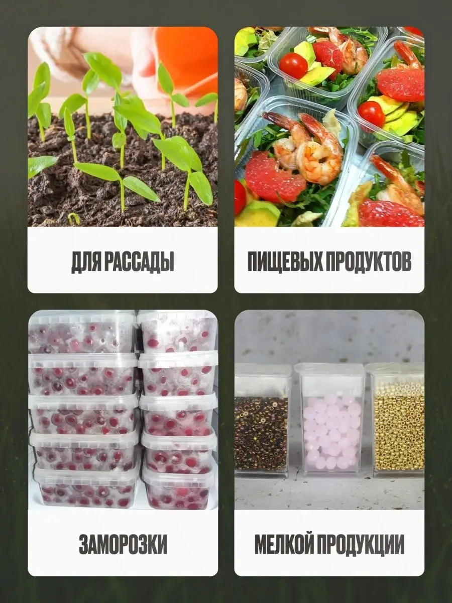 Dobryj Kupec Tek Kullanımlık Mutfak Eşyaları, Kapaklı Saklama Kapları 57045936 100 adet