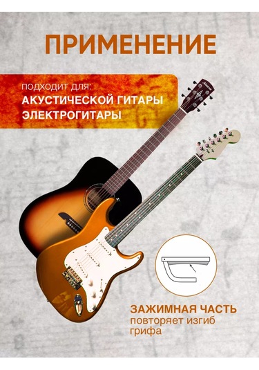 Alıce Akustik Ve Elektrik Gitarlar İçin Kapo 96981778