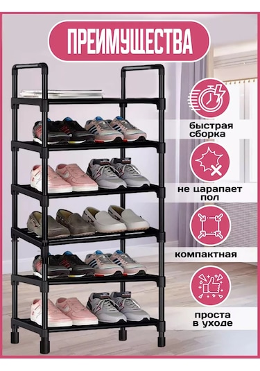 Bırds And Fısh Antre İçin Metal Raf Ayakkabı Dolabı 6 Katlı 234439638 Siyah