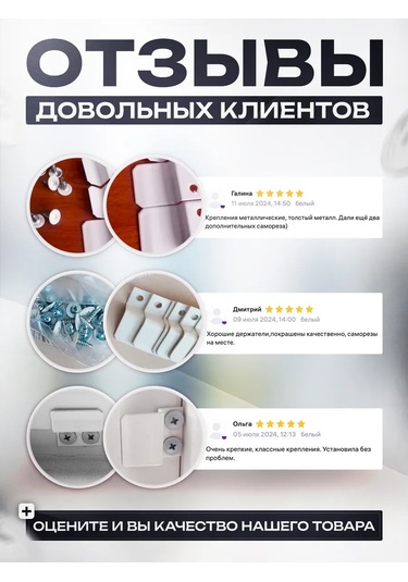 Geometria Setok Sivrisinek Ağı Askıları 194357034 Diğer