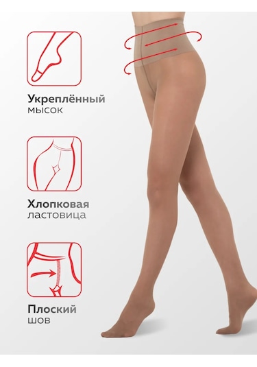 Allure Slim 40 Denye Naylon Külotlu Çorap, 2'li Paket 59491807 Bej