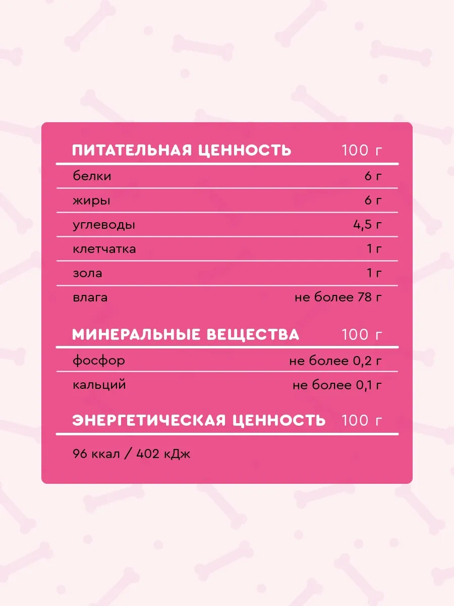 Vkusmasina Köpekler İçin Yaş Yem Hindi Ve Pirinçli 850 G 6'lı Paket 152093288