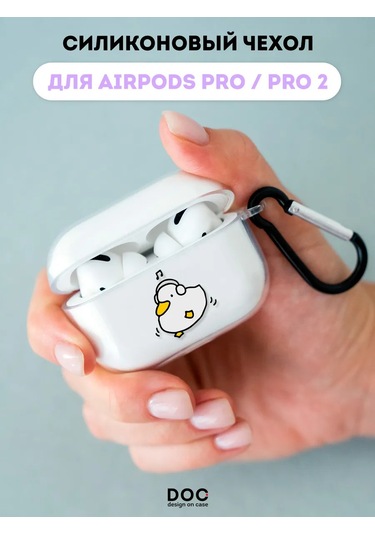 Designoncase Airpods Uyumlu Pro/Airpods Uyumlu Pro 2 İçin Ördek Baskılı Kılıf 254373386 Beyaz