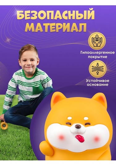 Miland Çocuklar İçin Madeni Para Kumbarası Köpek 20 Cm 293994664