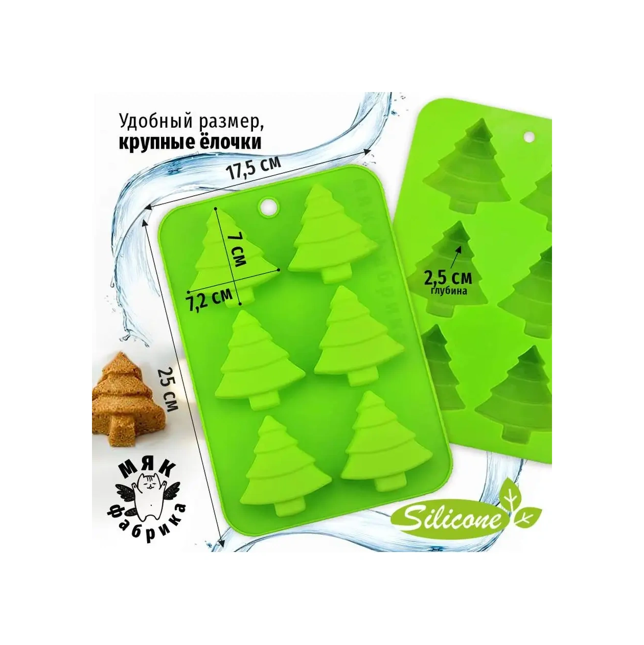 Mak Fabrika Silikon Yılbaşı Ağacı Kalıbı, Çikolata Ve Hamur İşi İçin 135671045 Yeşil