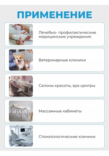 Wikivet Steriltek Kullanım Nasıl Steril Tek Kullanımlık Çarşaflar 180577882