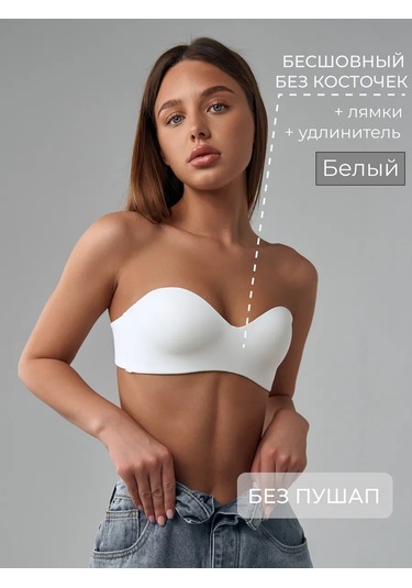 Bonechka Bandı Askısız Dikişsiz Sütyen 313724202 Beyaz