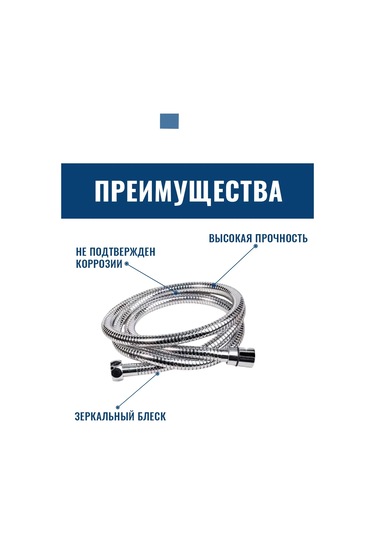 Argo Duş Hortumu Gerilebilir 150-215 Cm Gri 98435992 Gri