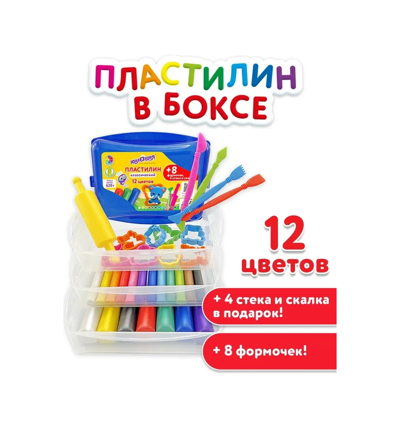 Unlandıa 12 Renkli Oyun Hamuru Kutusu 620g Oklava, 4 Deyne, 8 Kalıp 25786392 PEMBE