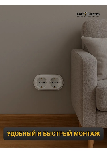 Bylectrıca Retro Priz 2 Adet Ve Priz Çerçevesi 287304003 Ра16-0202-wh