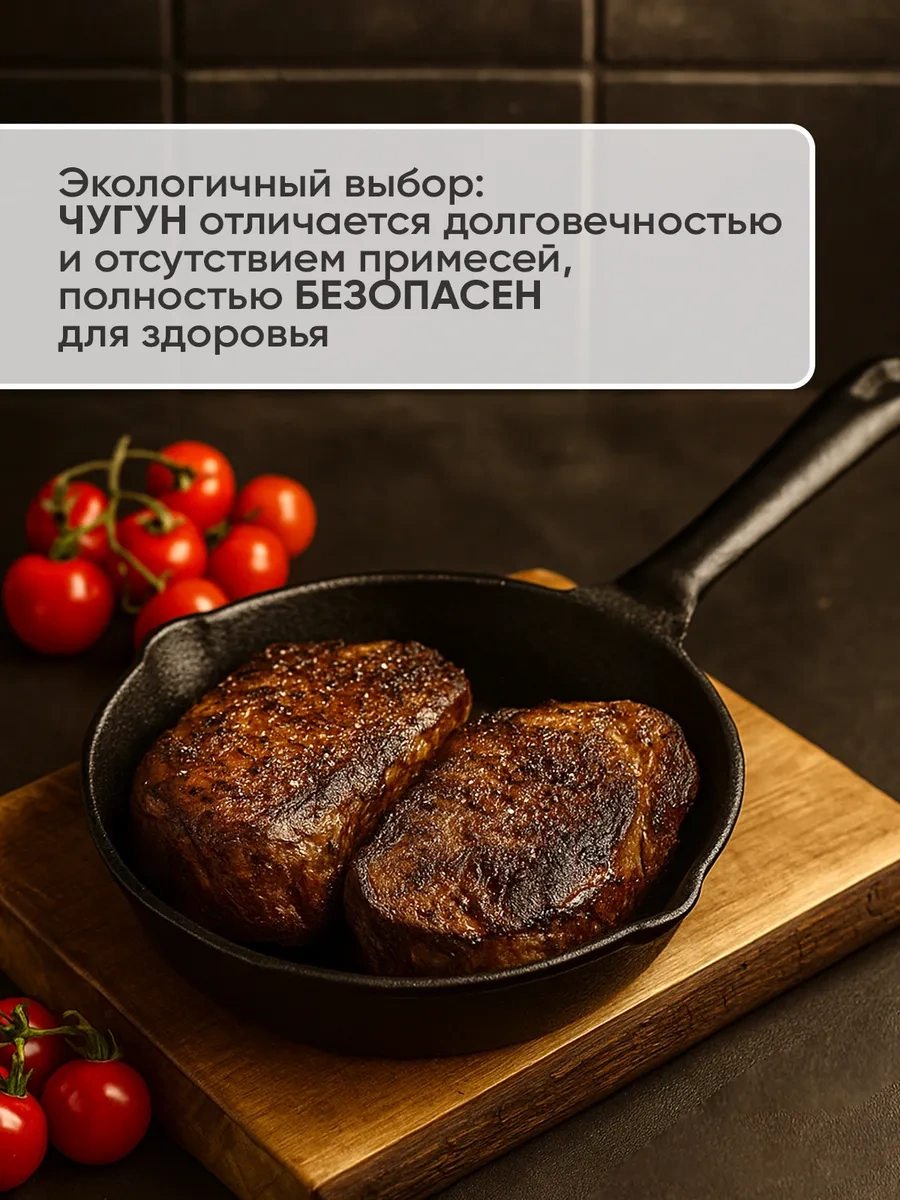 Vetta İndüksiyon Ocaklar İçin 15,5 Cm Dökme Demir Tava, 2 Süzgeçli 78525438 Siyah