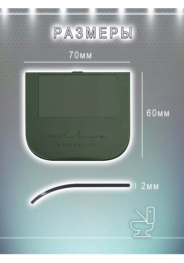 Comfıamo Hijyenik Tuvalet Kapağı Askısı 2 Adet 268168388 Bordo