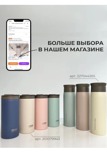 Tyeso Kafes İçin Termos Bardak 500 Ml. Termos 0.5 L 227042059 Yeşil