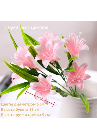 Qingmipy 7 Başlı Plastik Lale Buketi - Su Bitkisi Takma Çiçek - Mor