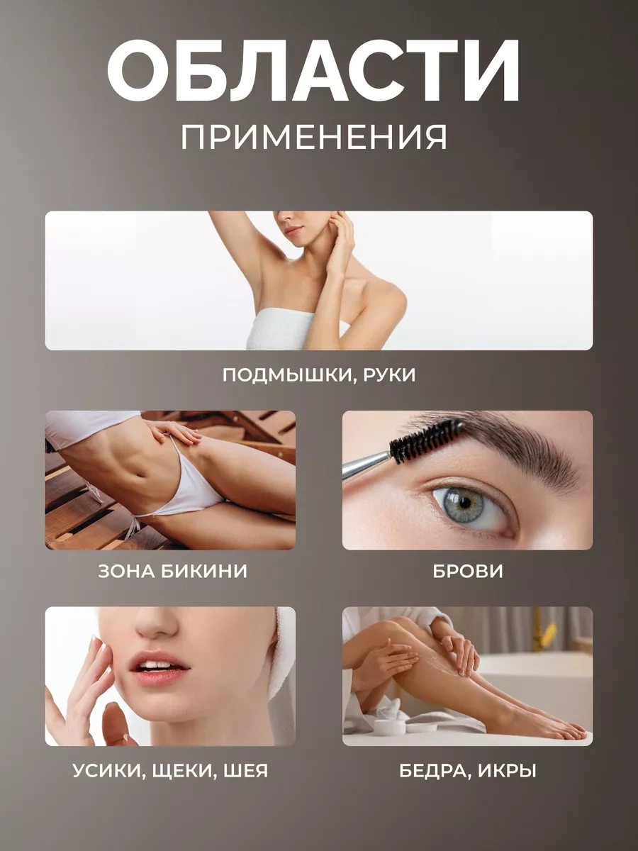 Seemyself Ağda Eritici Kartuşlu Epilasyon Seti 5'i 1 Arada 232008247