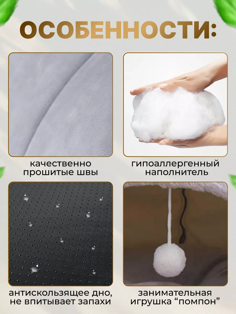 Frommyheart Kediler Ve Köpekler İçin Yumuşak Oyuncaklı Kulübe 220428288