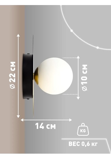 Lamplandia Duvara Monte Edilebilen Yatak Odası Ve Antre İçin Duvar Aplik Lambası. 318339330 Siyah