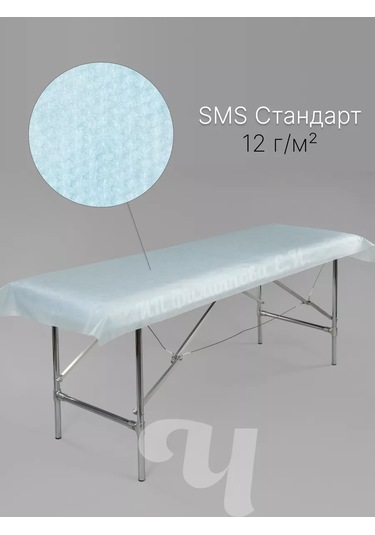 Cistov'e Tek Kullanımlık Masa Örtüsü 80x200 Masaj Masası İçin Rulo Halinde 211839934