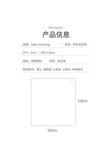 Bebek Tül Bere Battaniye Bebek Battaniyesi Çocuk Battaniyesi Yenidoğan Bere Battaniyesi Battaniye 1 Parça Çok Renkli