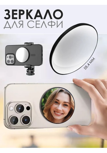 Telefon İçin Manyetik Mag Safe Selfie Aynası 345752491