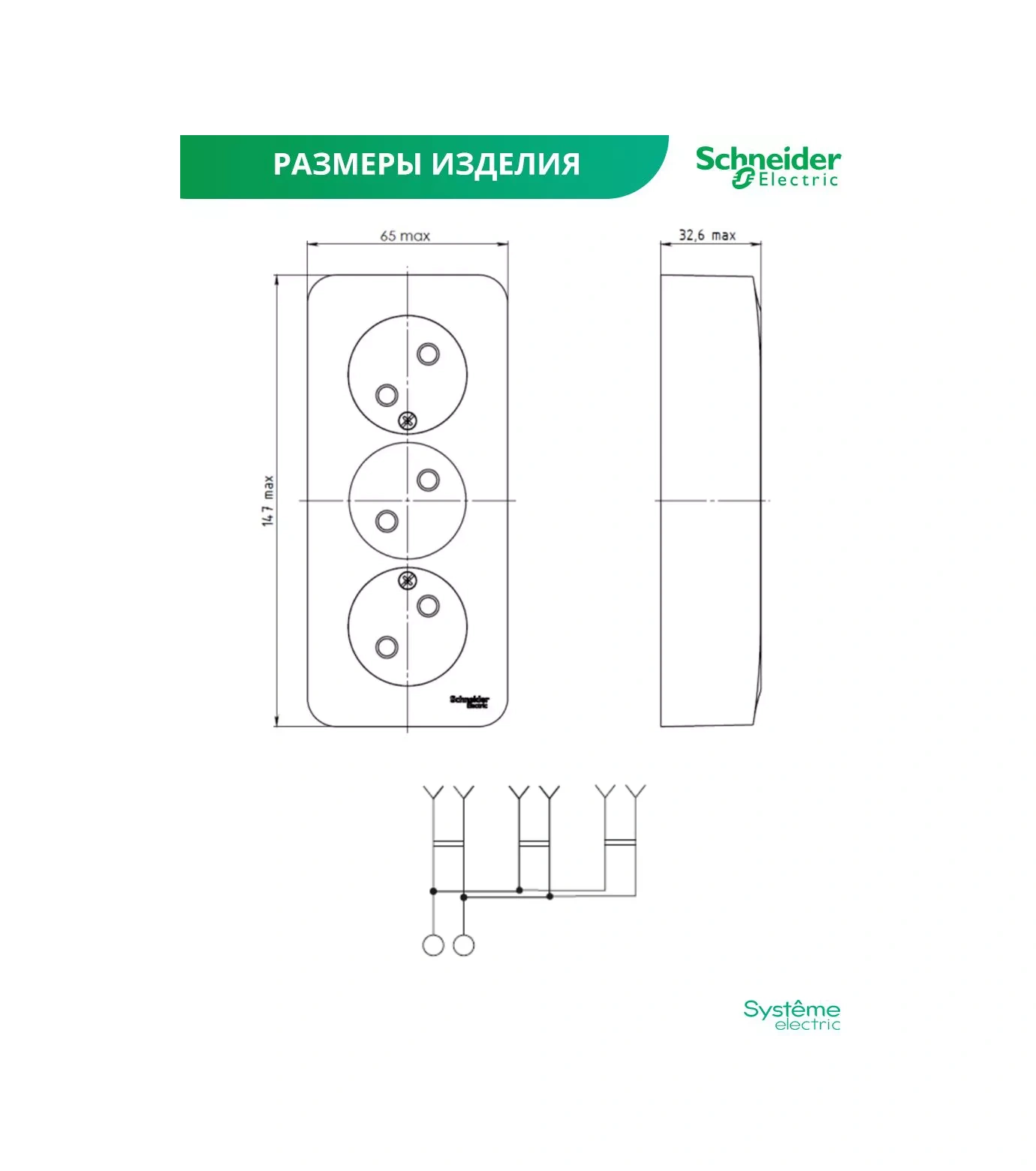 Systeme Electric Şarjörlü Bağlantısız Schneider Blanca Üçlü Priz 37033950 Blanca