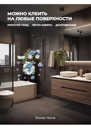 Sticker Home Balina Banyo İçin Suya Dayanıklı Etiketler 245588977 Mavi