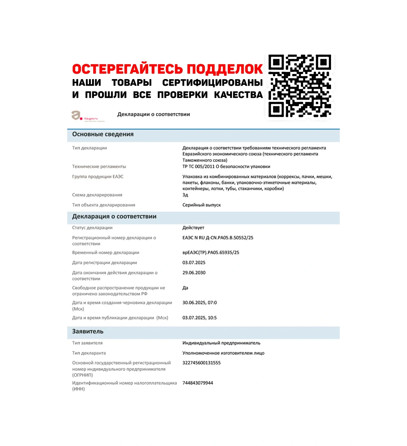 Otlicnyj Çay Poşetleri Seti 328504395 Diğer