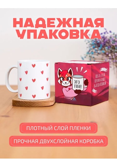 Anikoya Kalpli Estetik Pinterest Kupası 366136502 Pembe