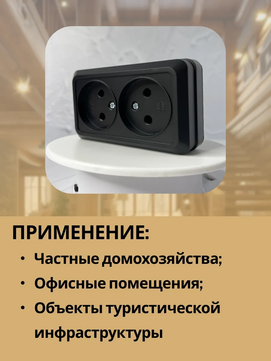 Unıversal Topraklamasız Çiftli Yedili Priz 2 Adet 321448201 Olimpiya