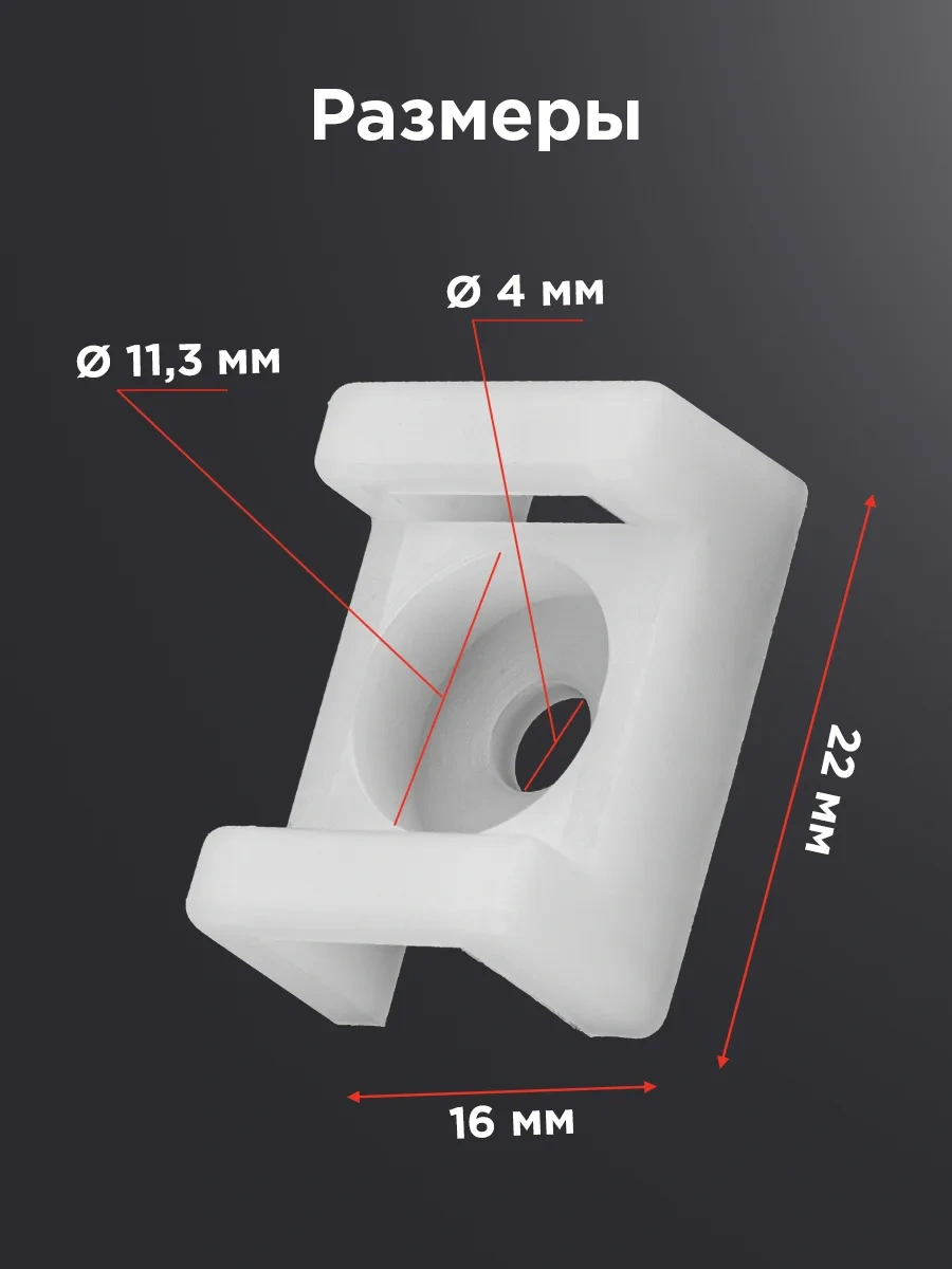 Rexant Kelepçe Platformu Bağlantı Parçaları Sıkıştırma 100 Adet 4 Mm 26750374
