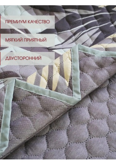 Marianna Elegant 200x220 Yatak Ve Kanepe İçin Örtü 168922652 Grafit